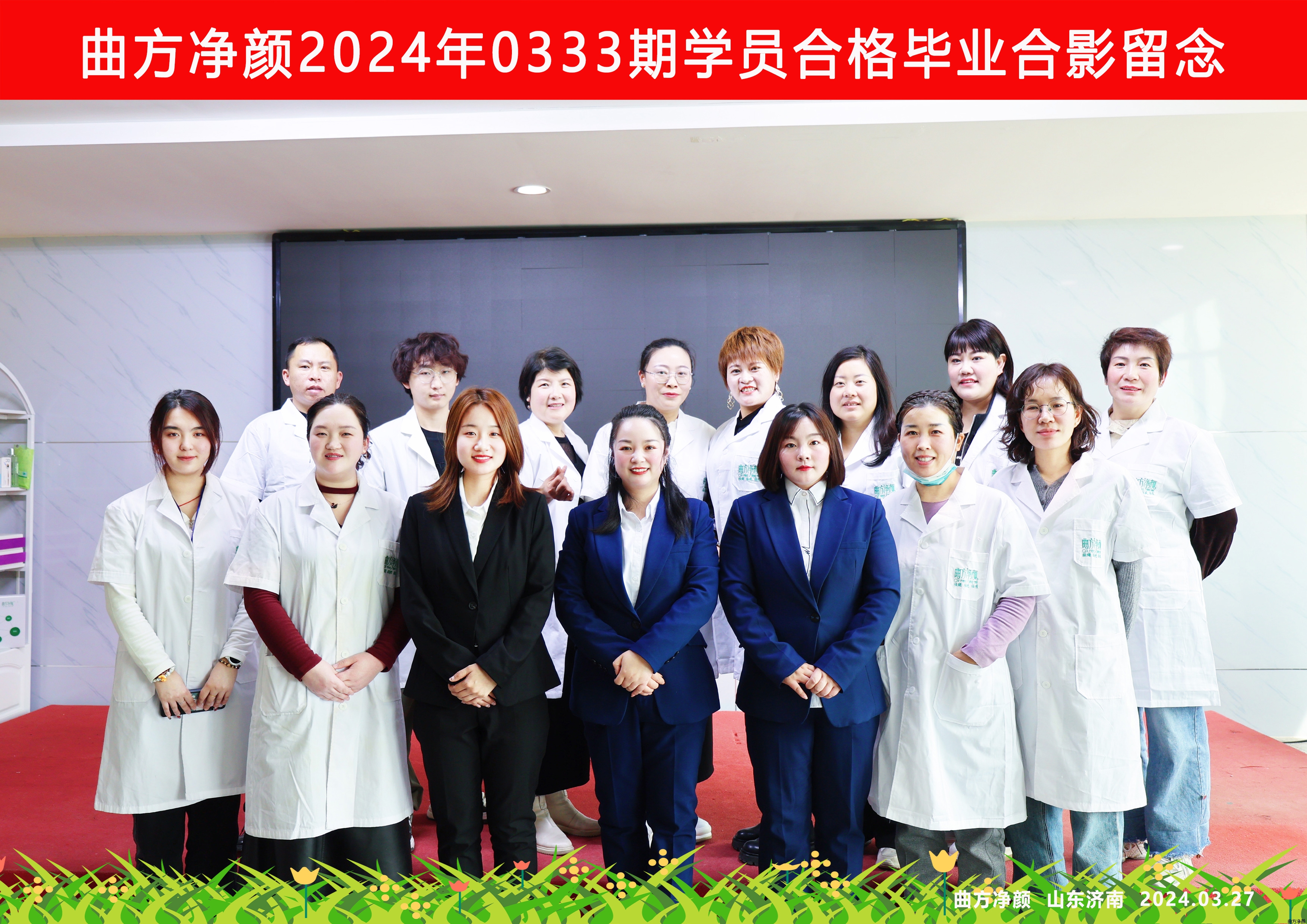 20240333ڌW(xu)Tϸ񮅘I(y)Ӱ